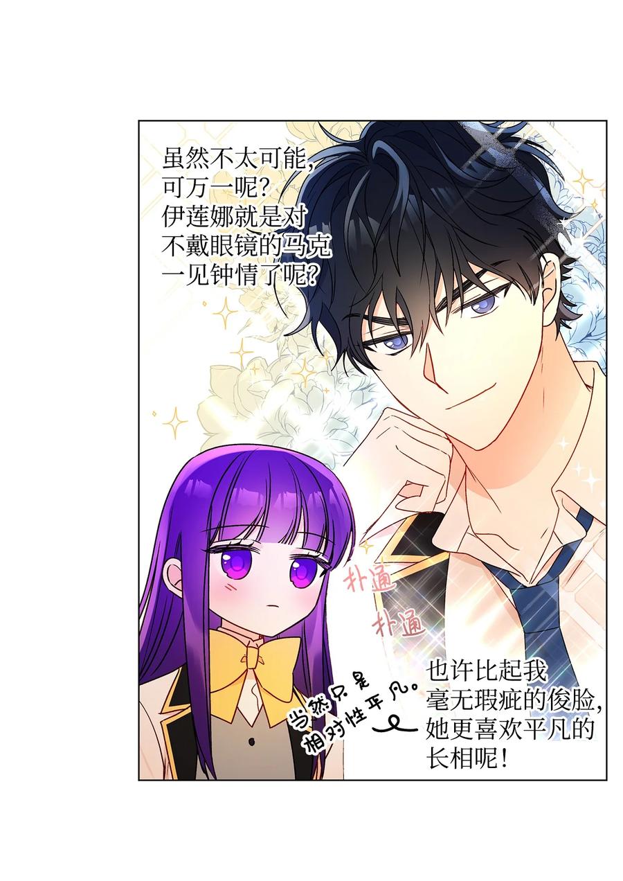 27 试探(1/2)-第28话