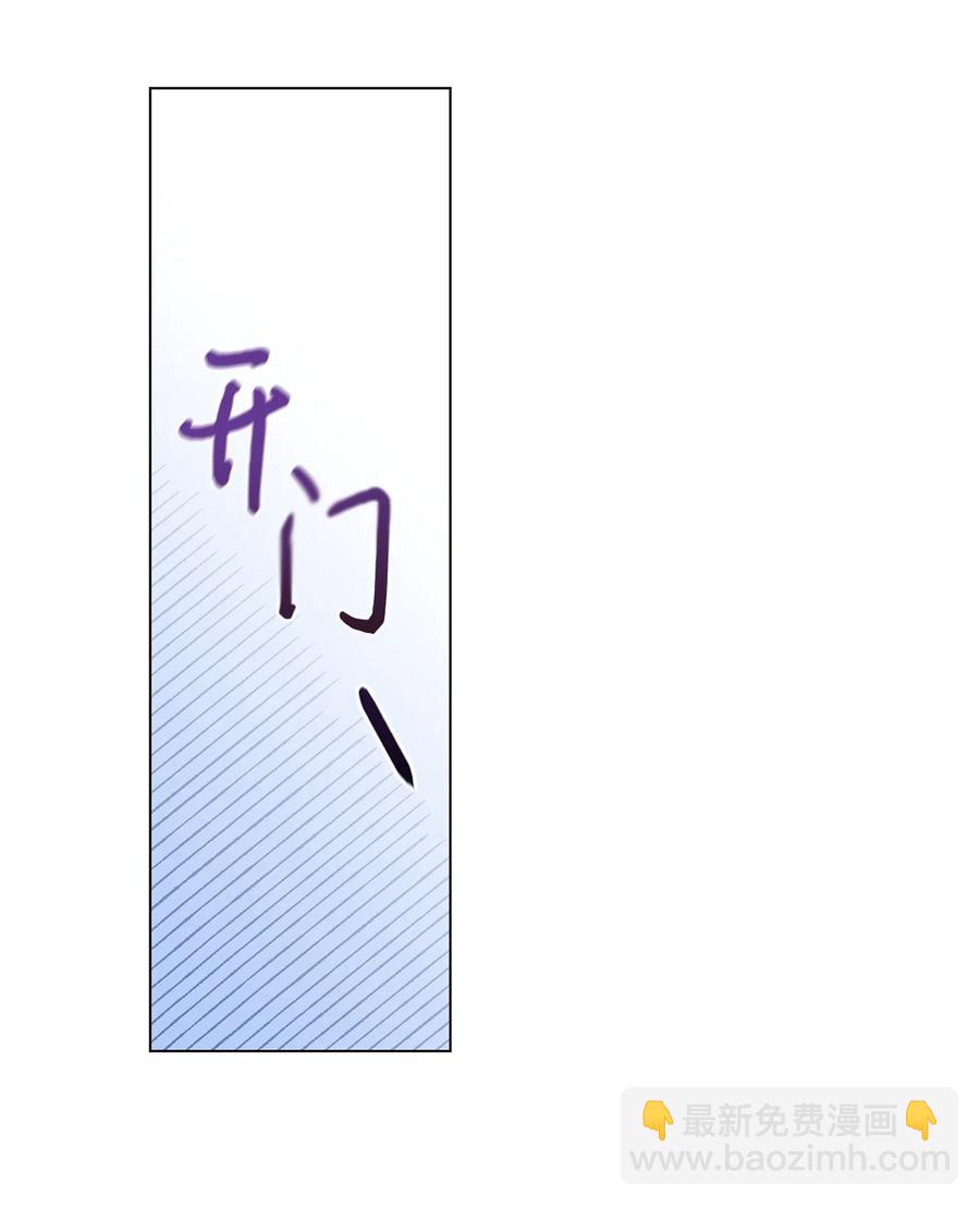 伊蓮娜·埃沃的觀察日誌 - 27 試探(1/2) - 3