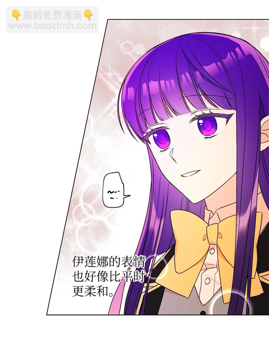 27 试探(1/2)-第28话