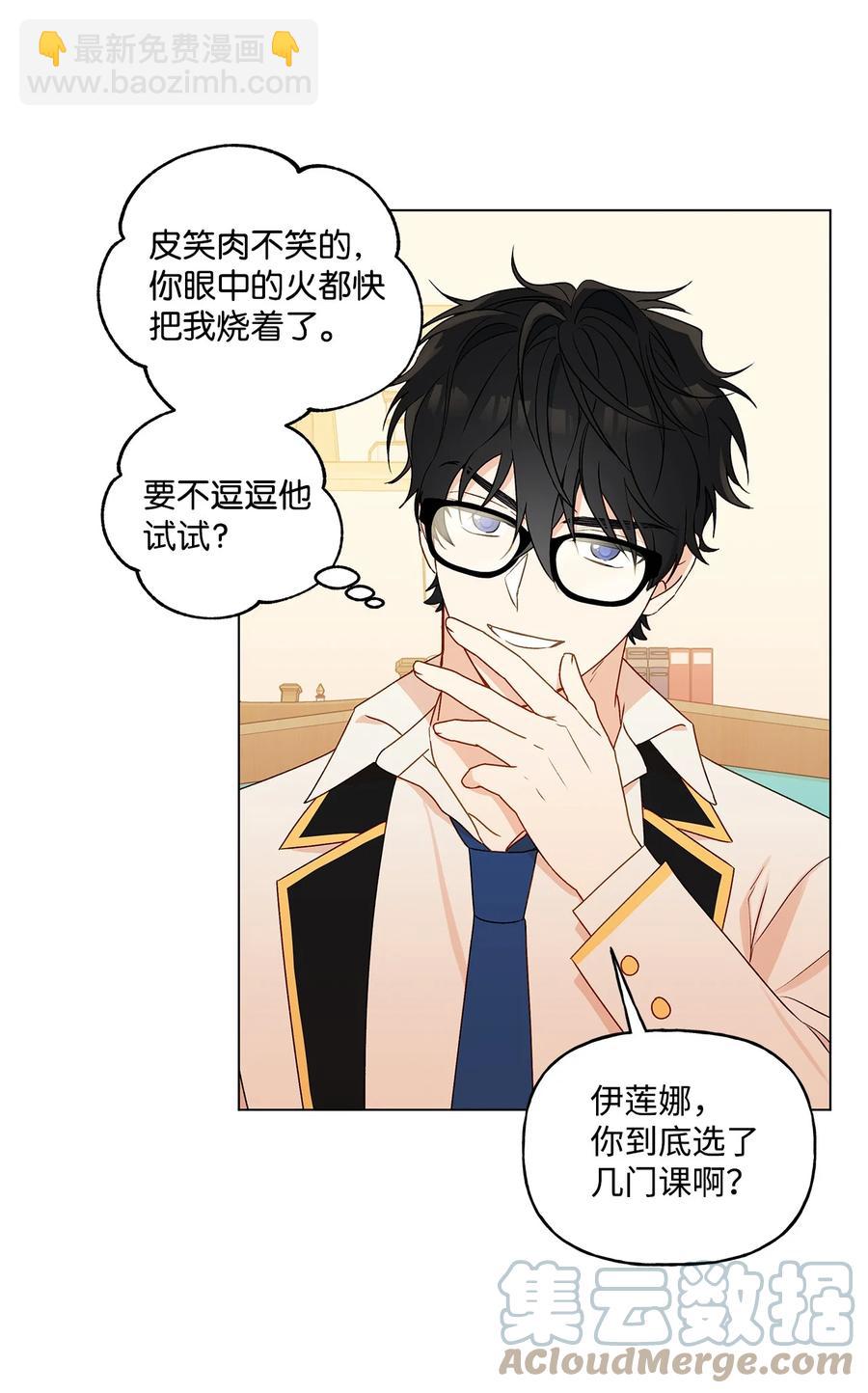 27 试探(1/2)-第28话