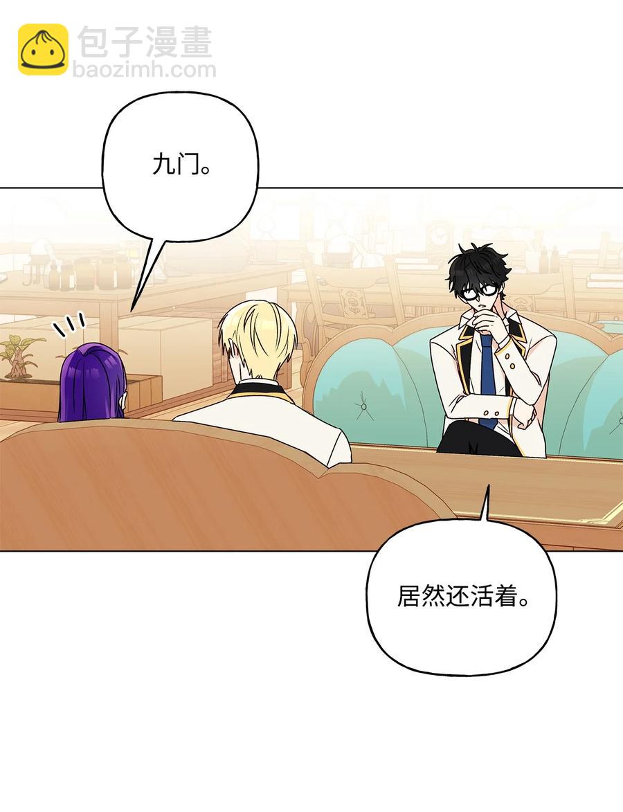 27 试探(1/2)-第28话