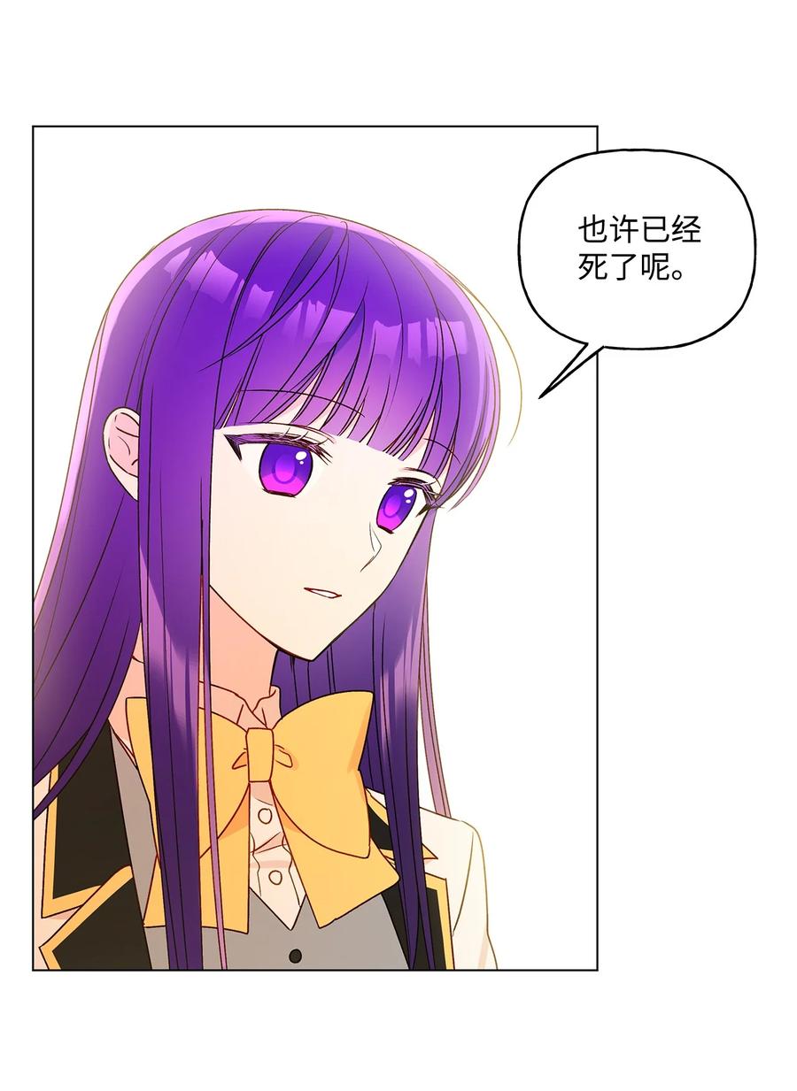 27 试探(1/2)-第28话