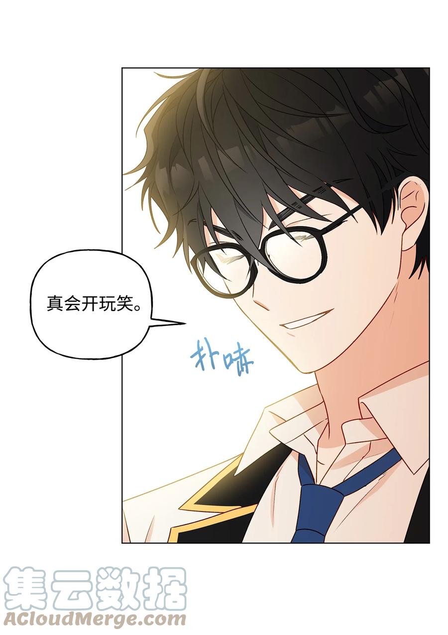 27 试探(1/2)-第28话