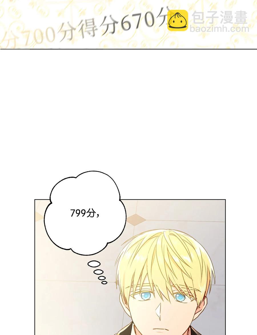 27 试探(1/2)-第28话