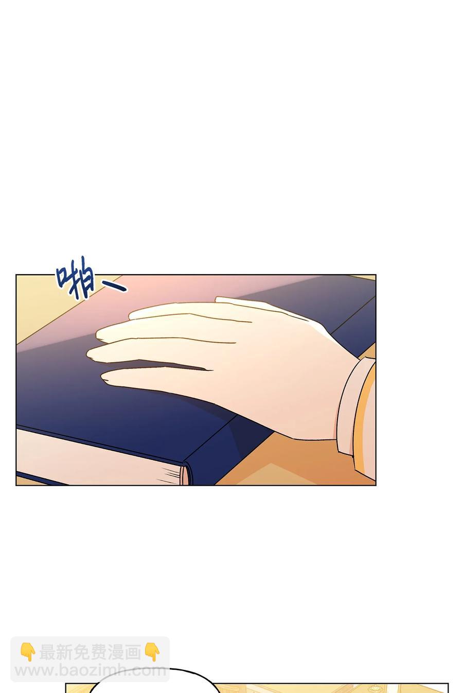 29 想做个不乖的人(1/2)-第30话