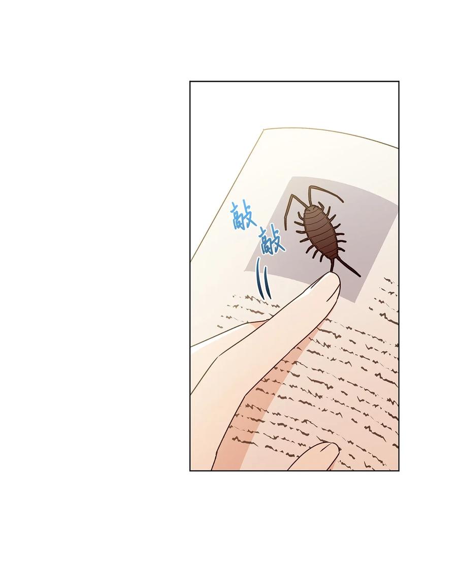 29 想做个不乖的人(1/2)-第30话