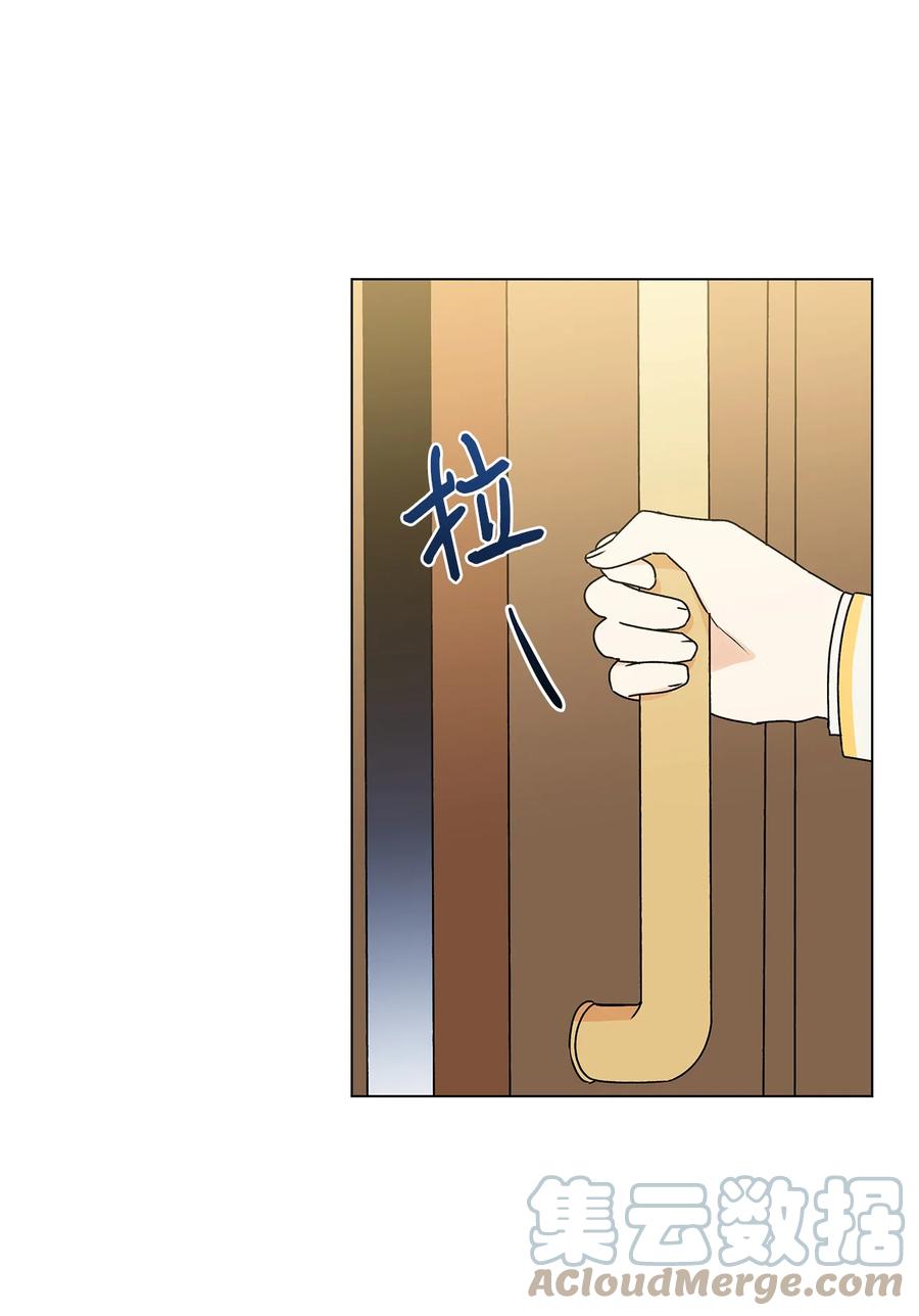 29 想做个不乖的人(1/2)-第30话