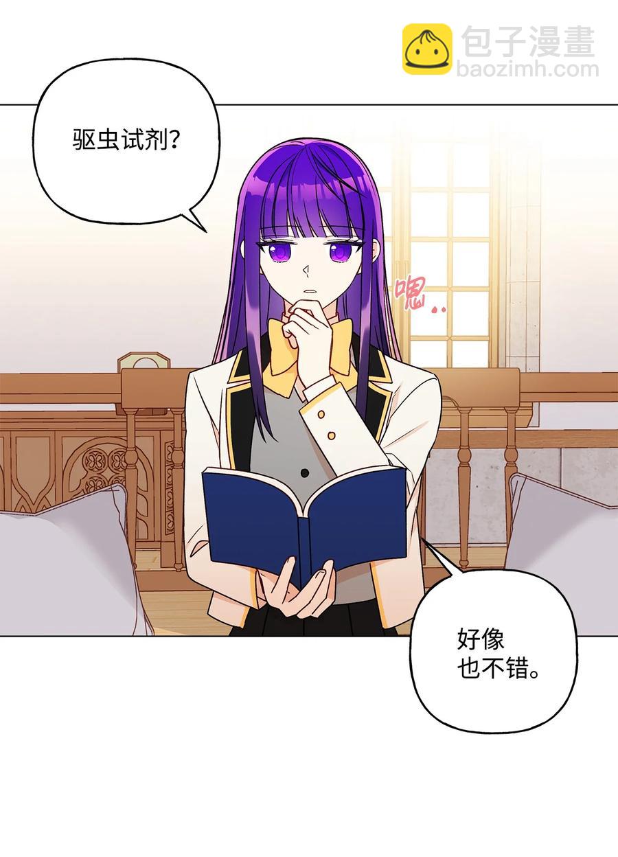 29 想做个不乖的人(1/2)-第30话