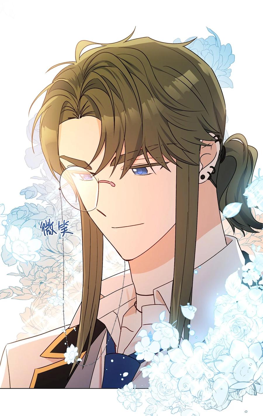 29 想做个不乖的人(1/2)-第30话