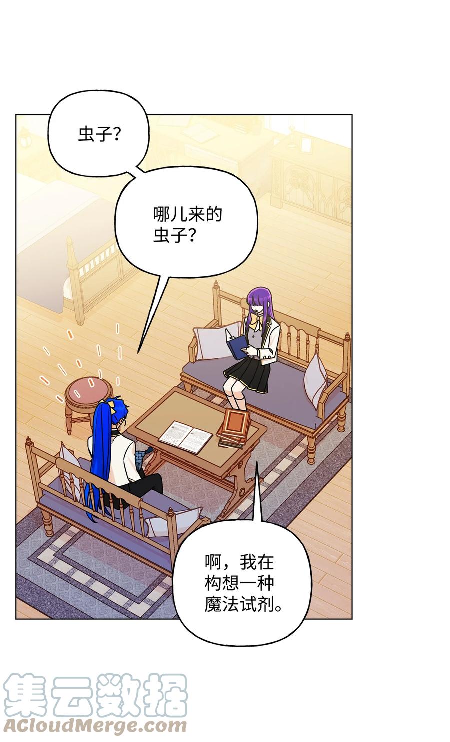 29 想做个不乖的人(1/2)-第30话