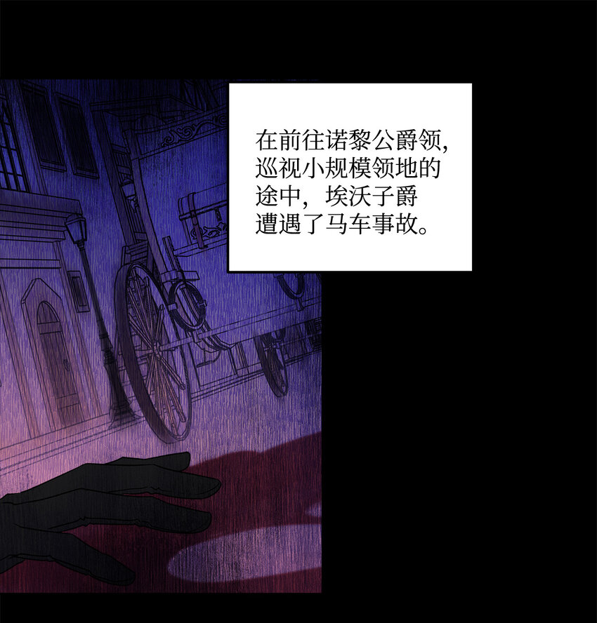 3 奢望不到的人(1/2)-第4话