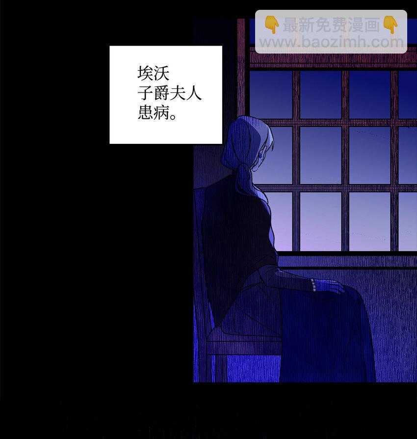 3 奢望不到的人(1/2)-第4话