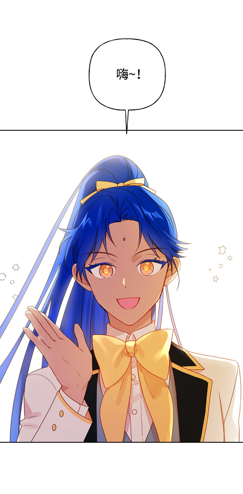 3 奢望不到的人(1/2)-第4话