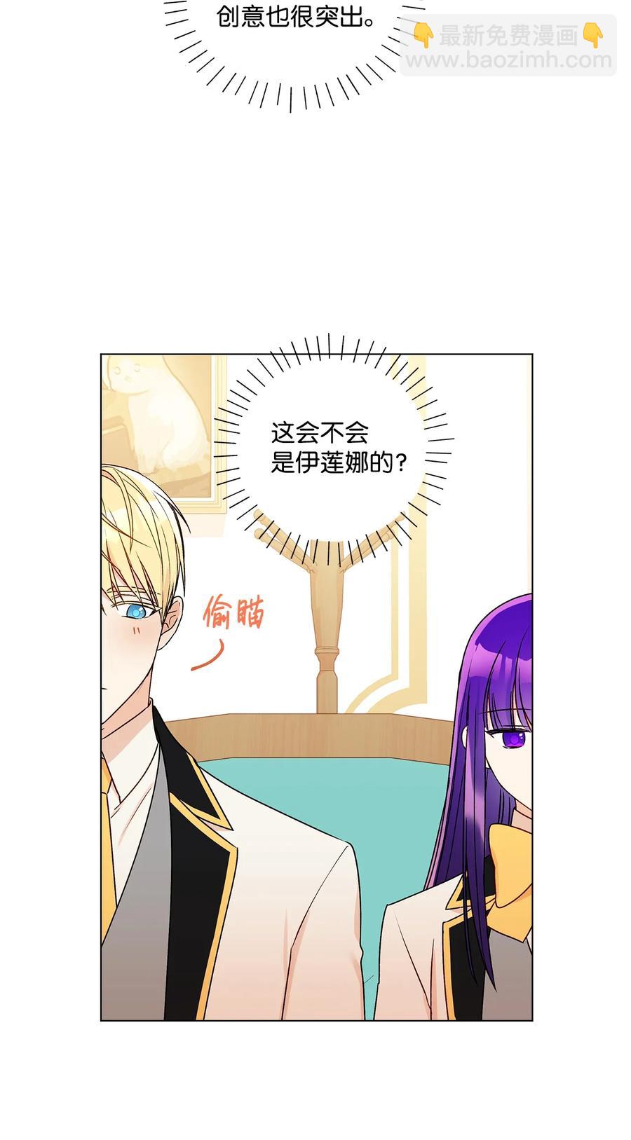 31 当对手摘下眼镜(1/2)-第32话