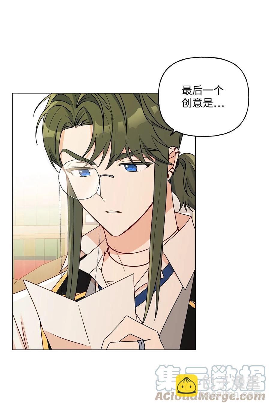 31 当对手摘下眼镜(1/2)-第32话