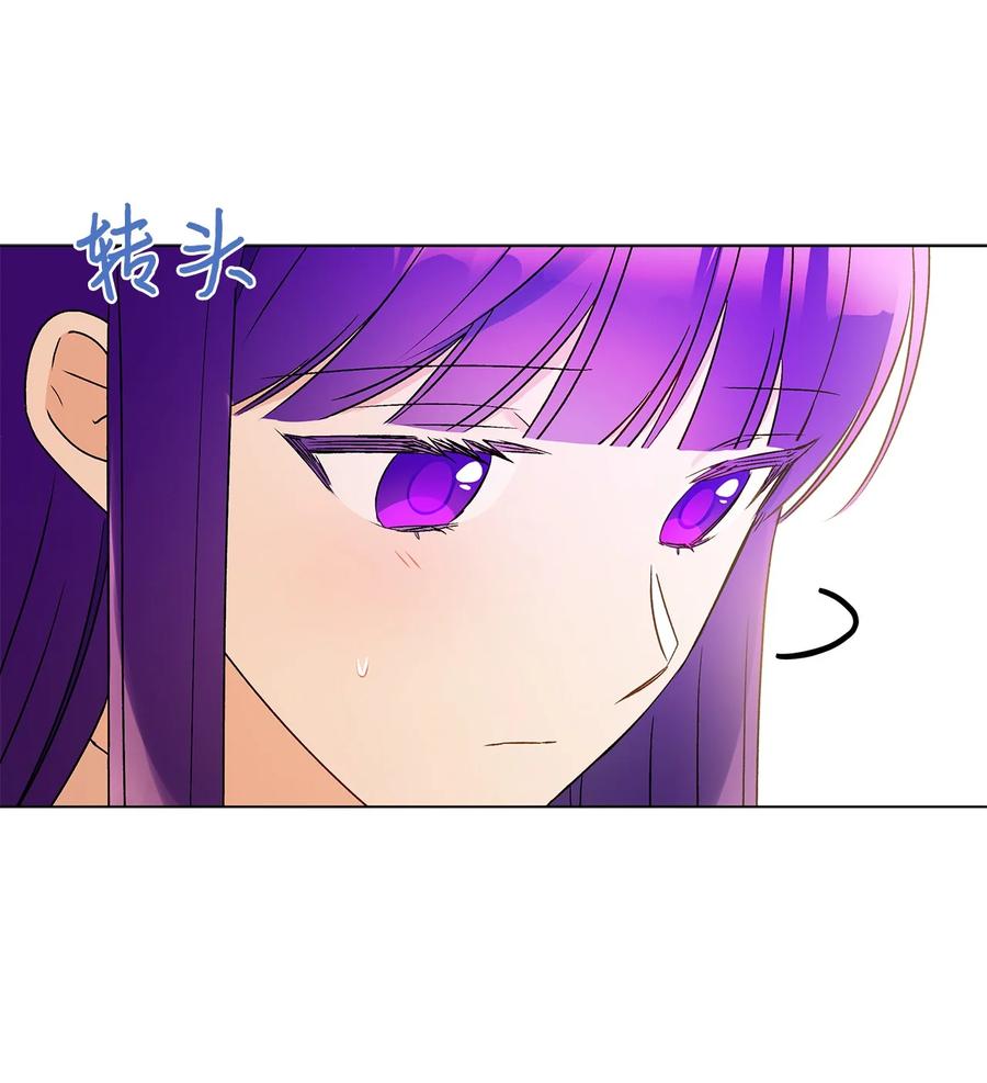 31 当对手摘下眼镜(1/2)-第32话