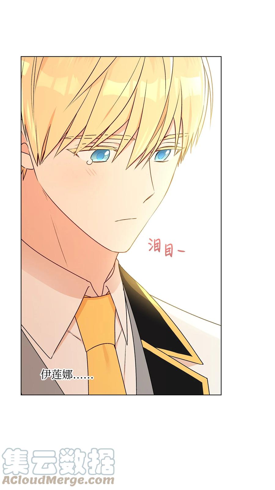 31 当对手摘下眼镜(1/2)-第32话