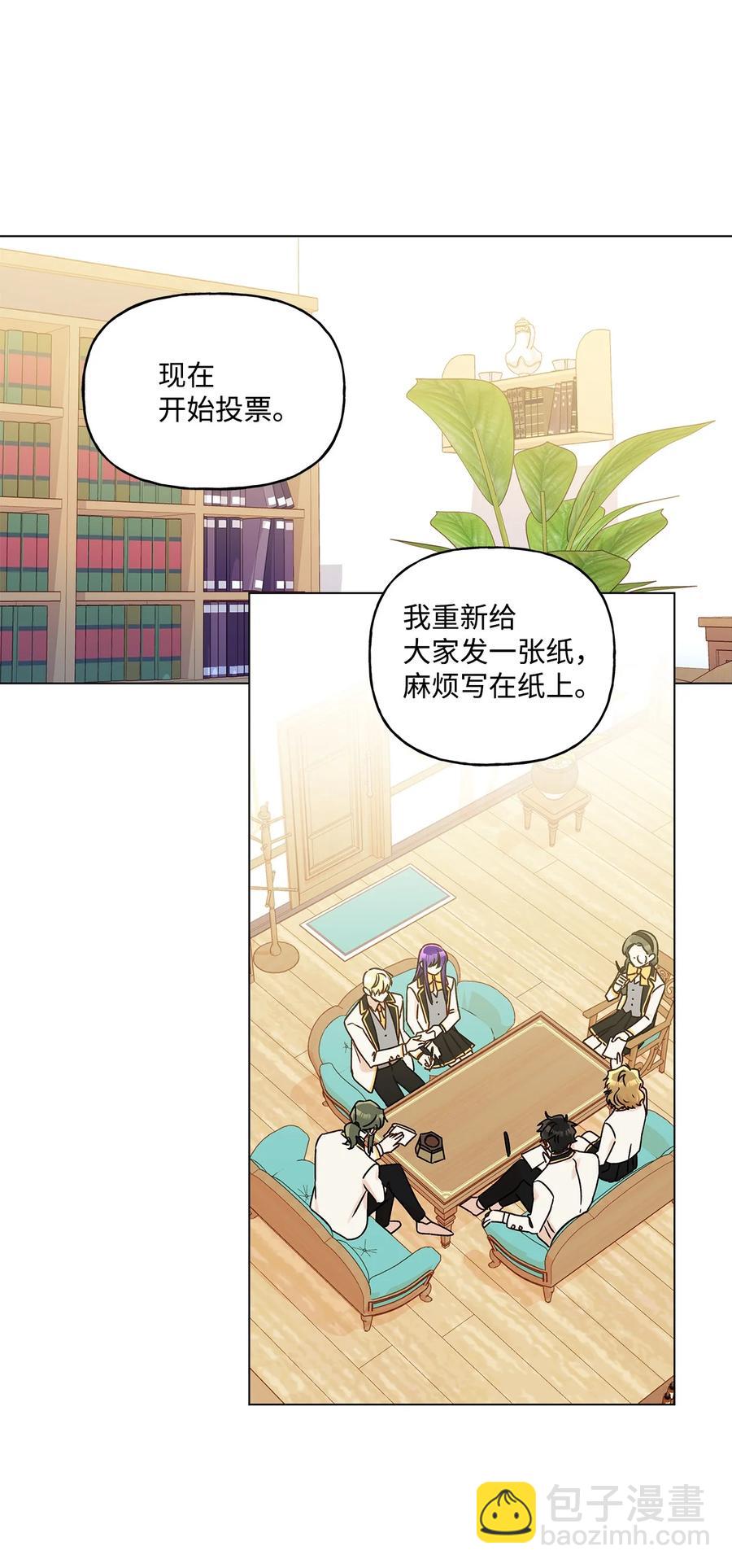 31 当对手摘下眼镜(1/2)-第32话