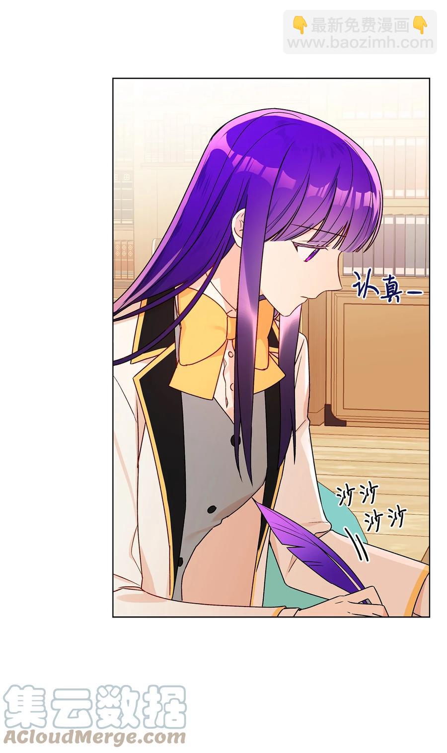 31 当对手摘下眼镜(1/2)-第32话