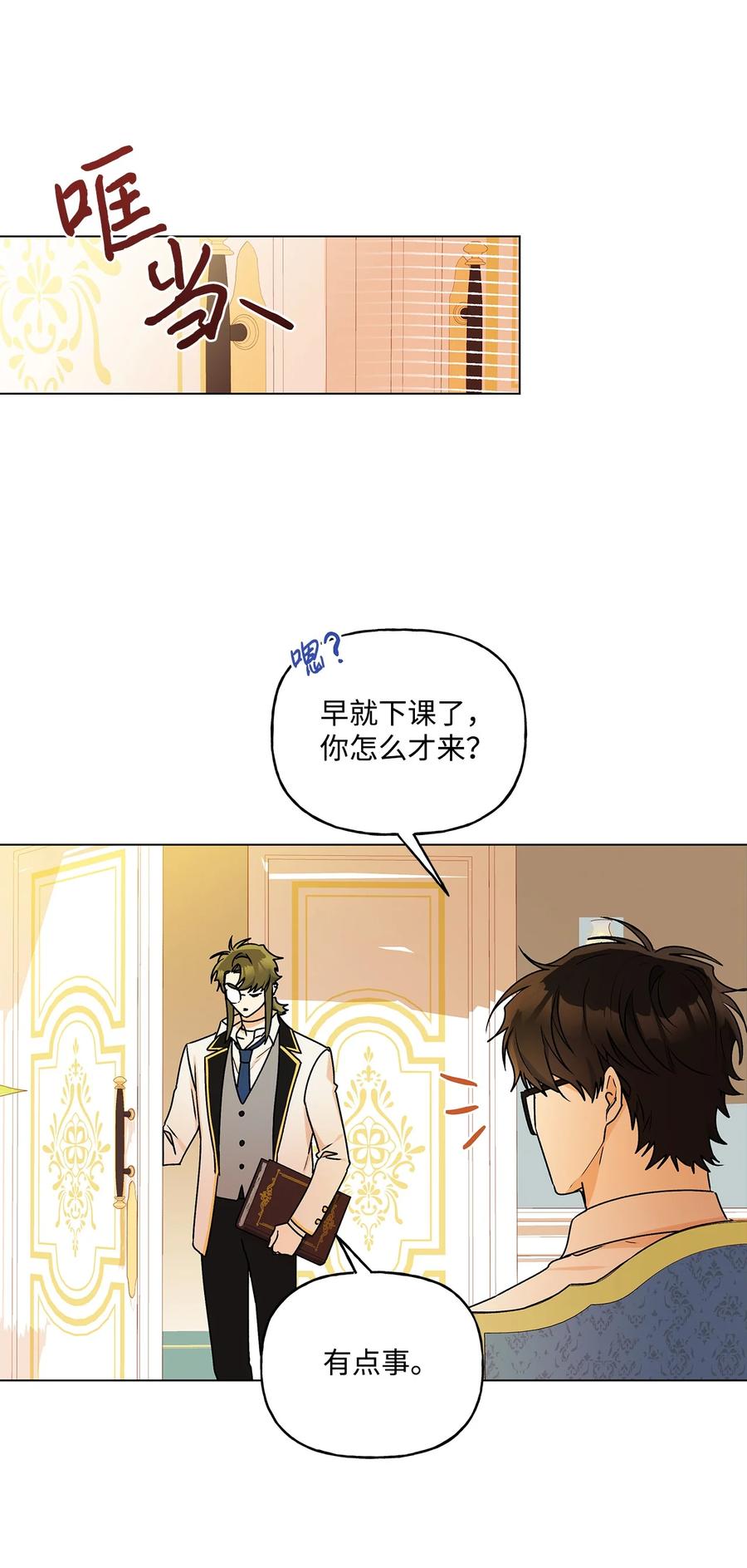 33 妈妈的来信(1/2)-第34话