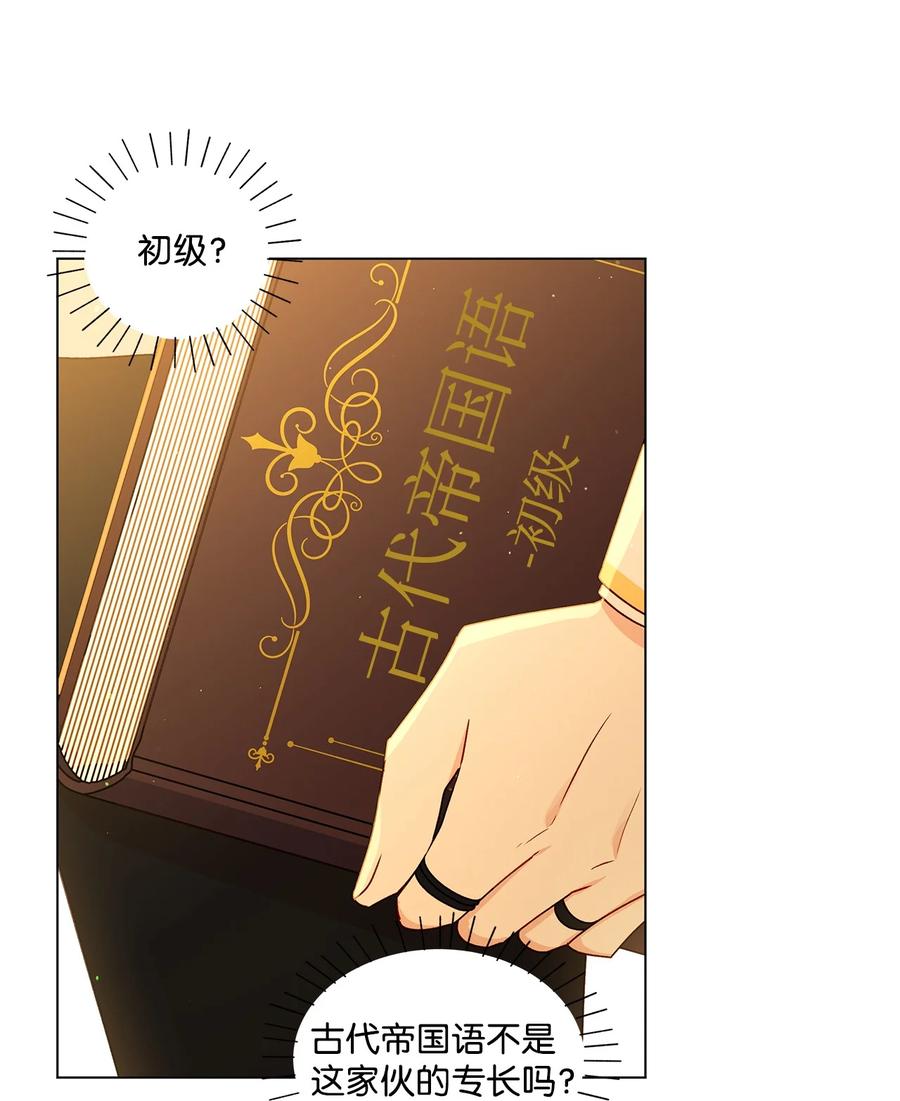 33 妈妈的来信(1/2)-第34话