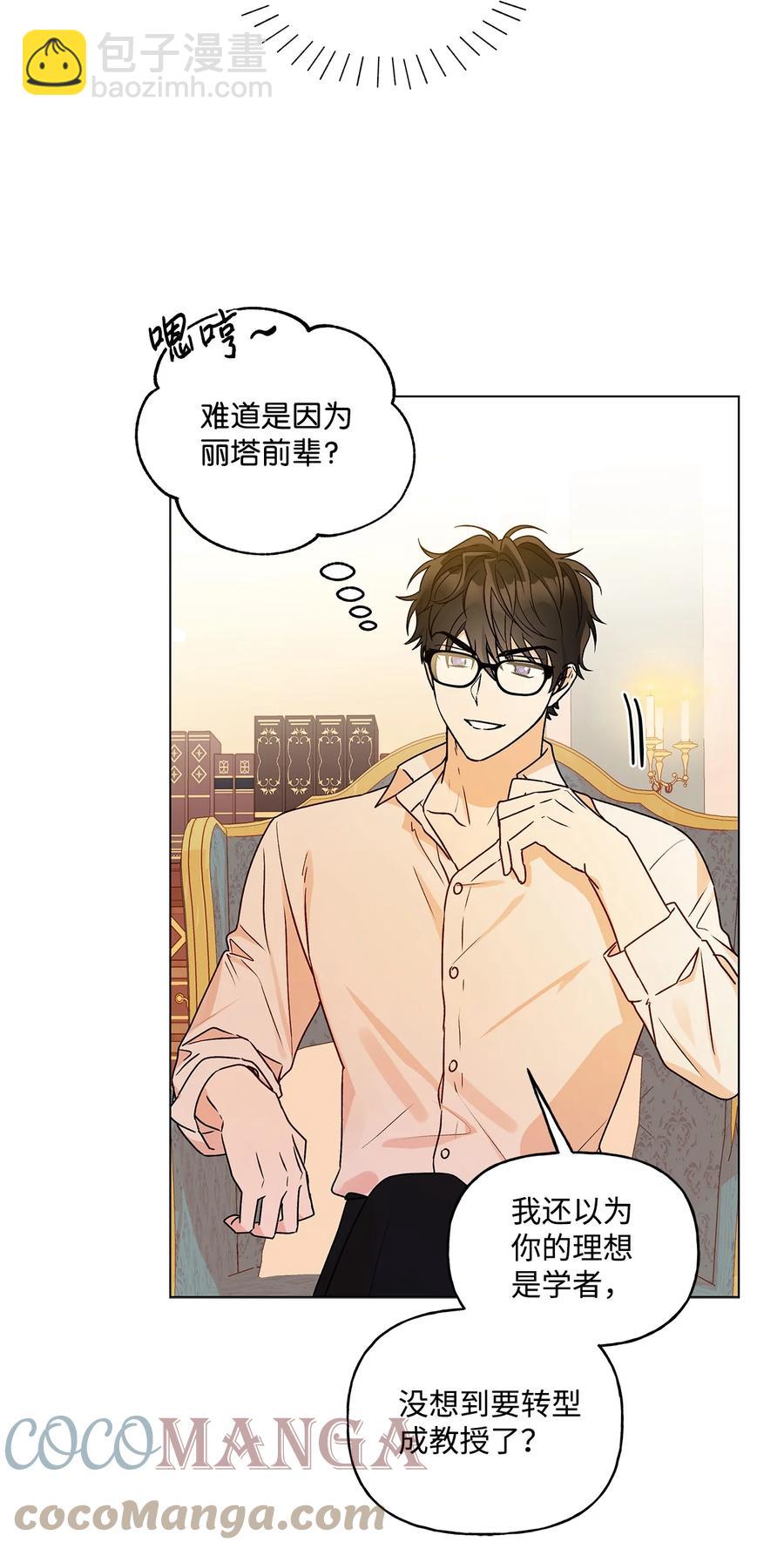 33 妈妈的来信(1/2)-第34话