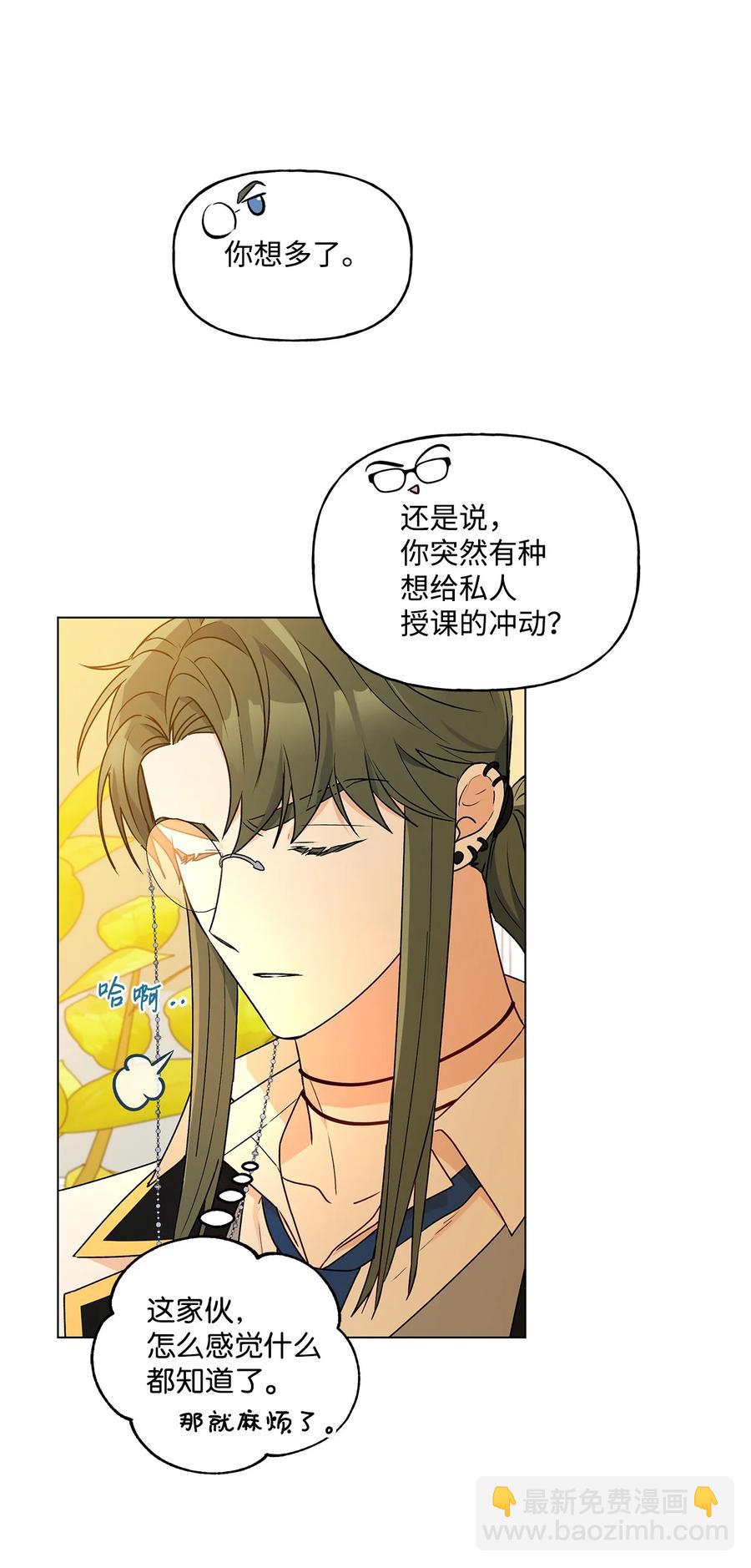 33 妈妈的来信(1/2)-第34话