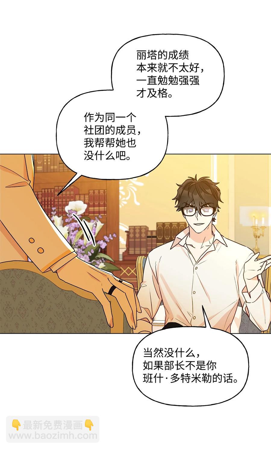 33 妈妈的来信(1/2)-第34话