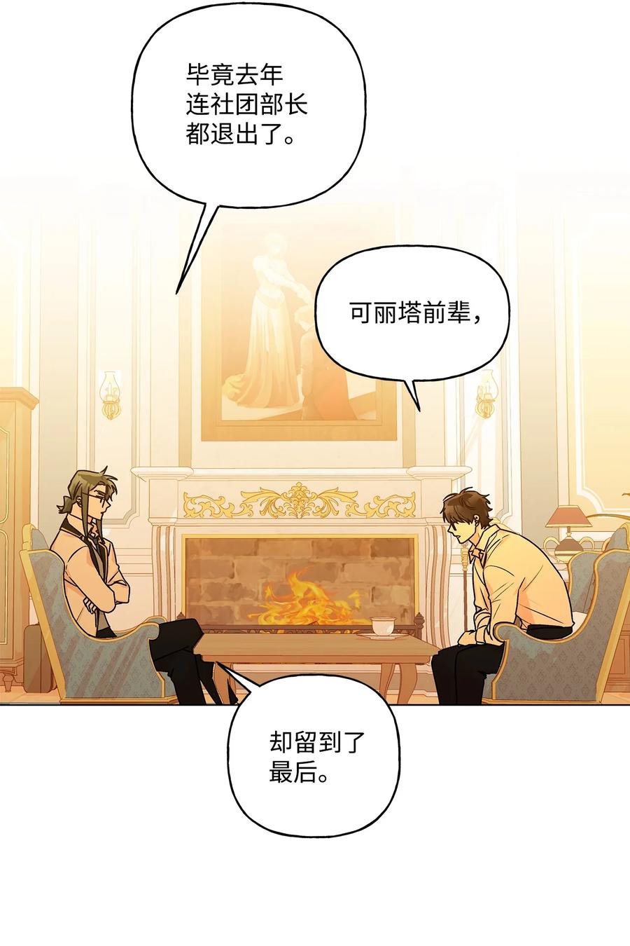 33 妈妈的来信(1/2)-第34话