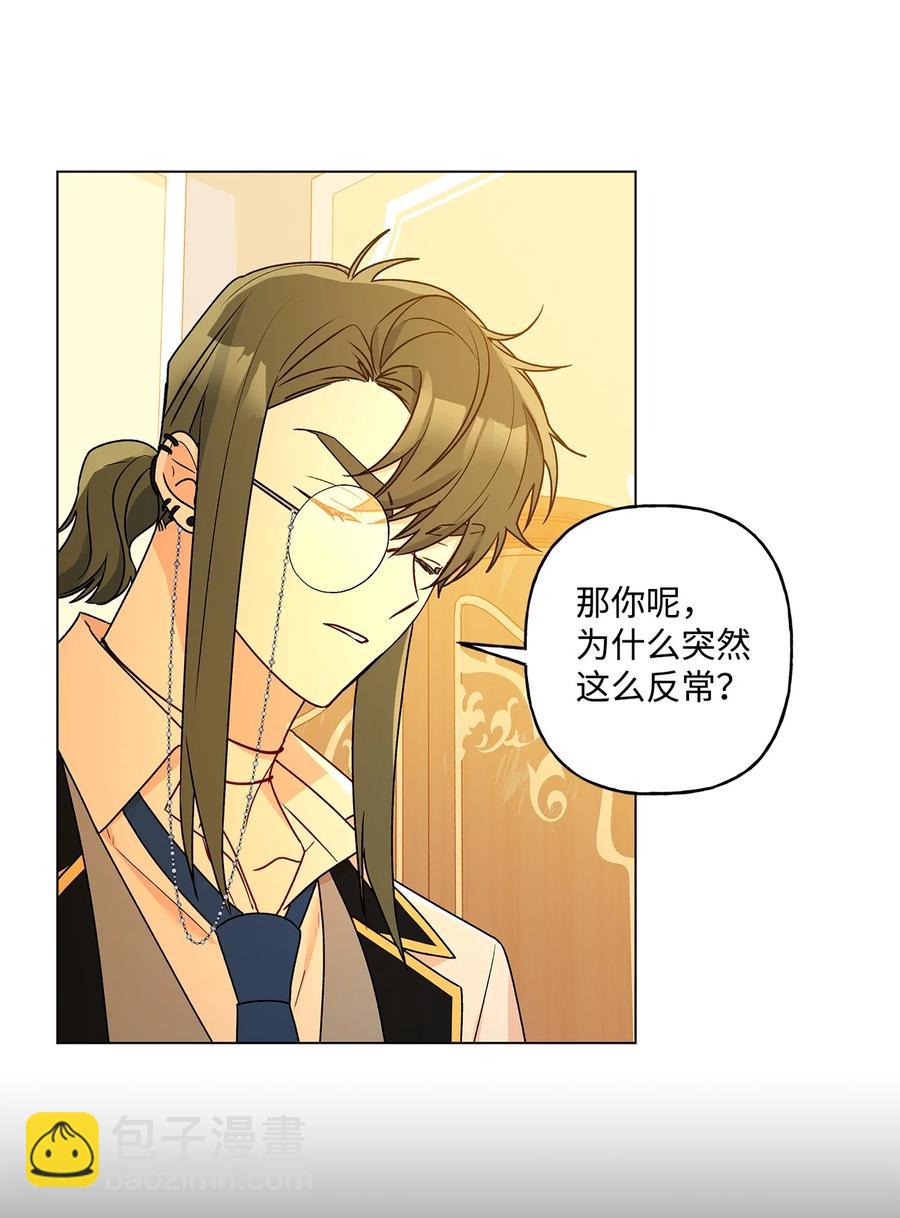 33 妈妈的来信(1/2)-第34话