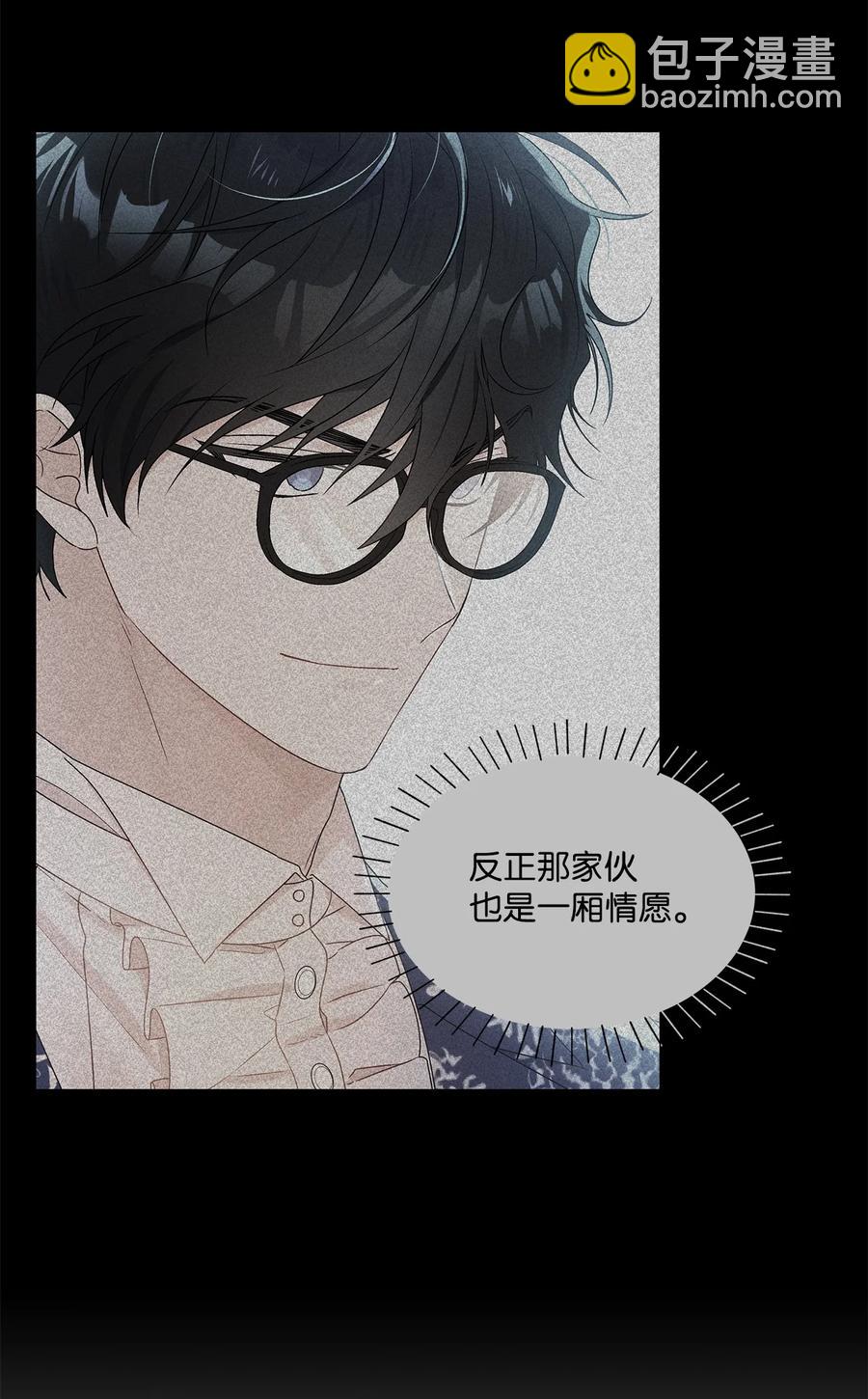 33 妈妈的来信(1/2)-第34话