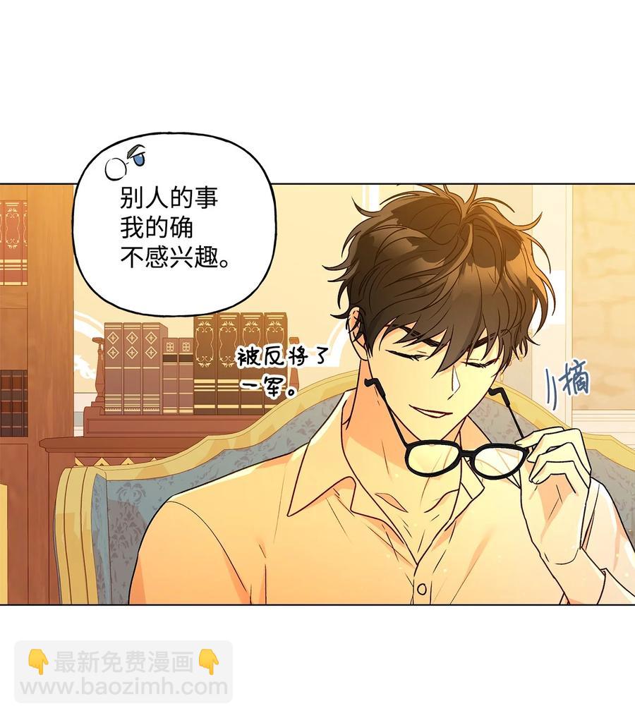 33 妈妈的来信(1/2)-第34话