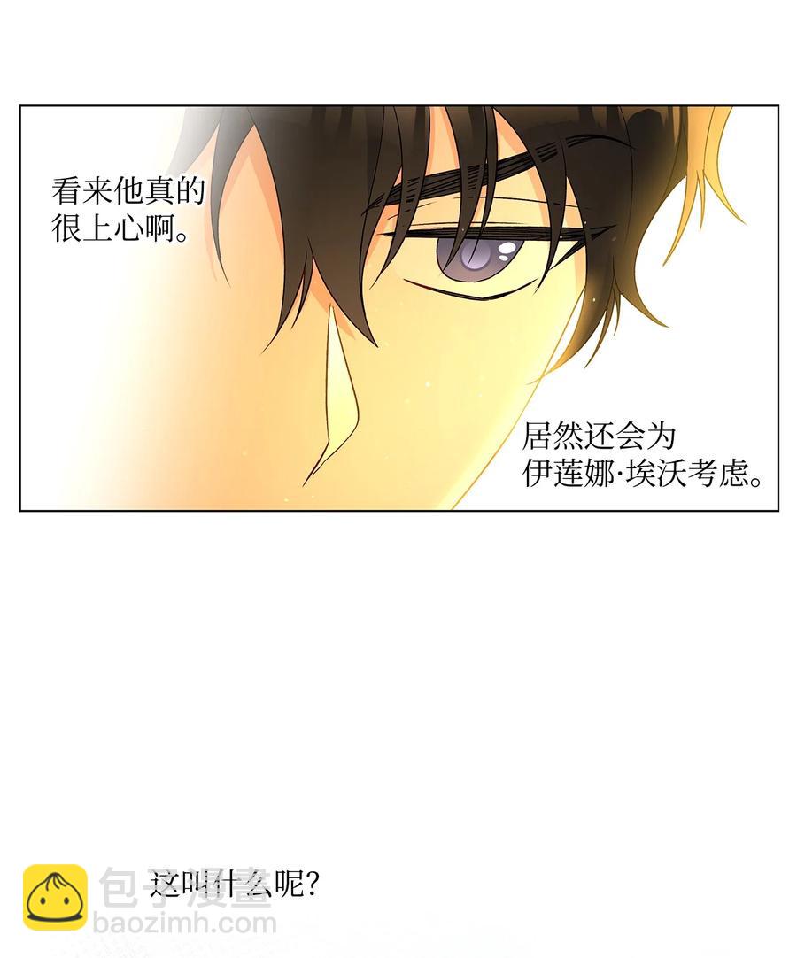 33 妈妈的来信(1/2)-第34话