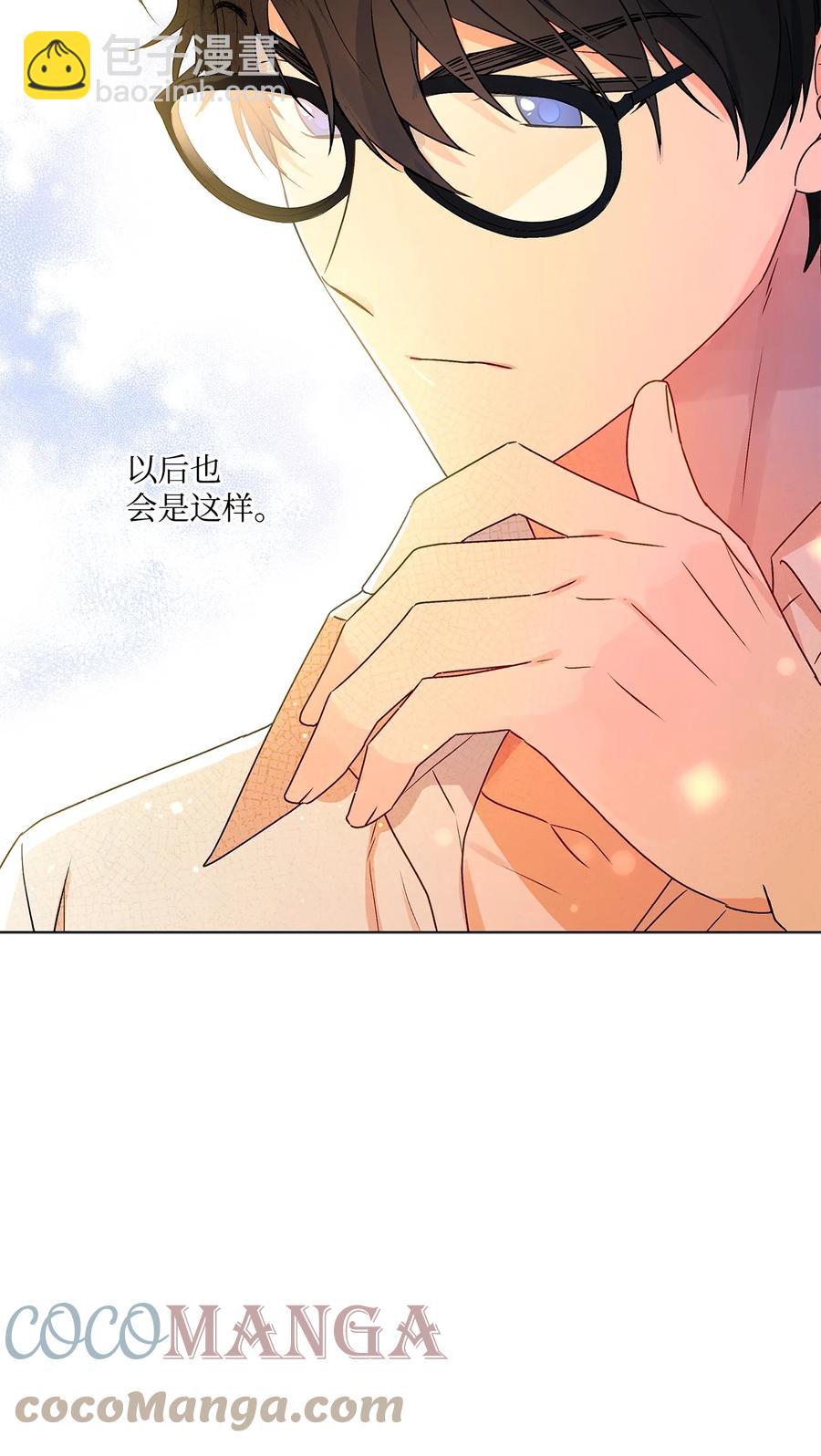 33 妈妈的来信(1/2)-第34话