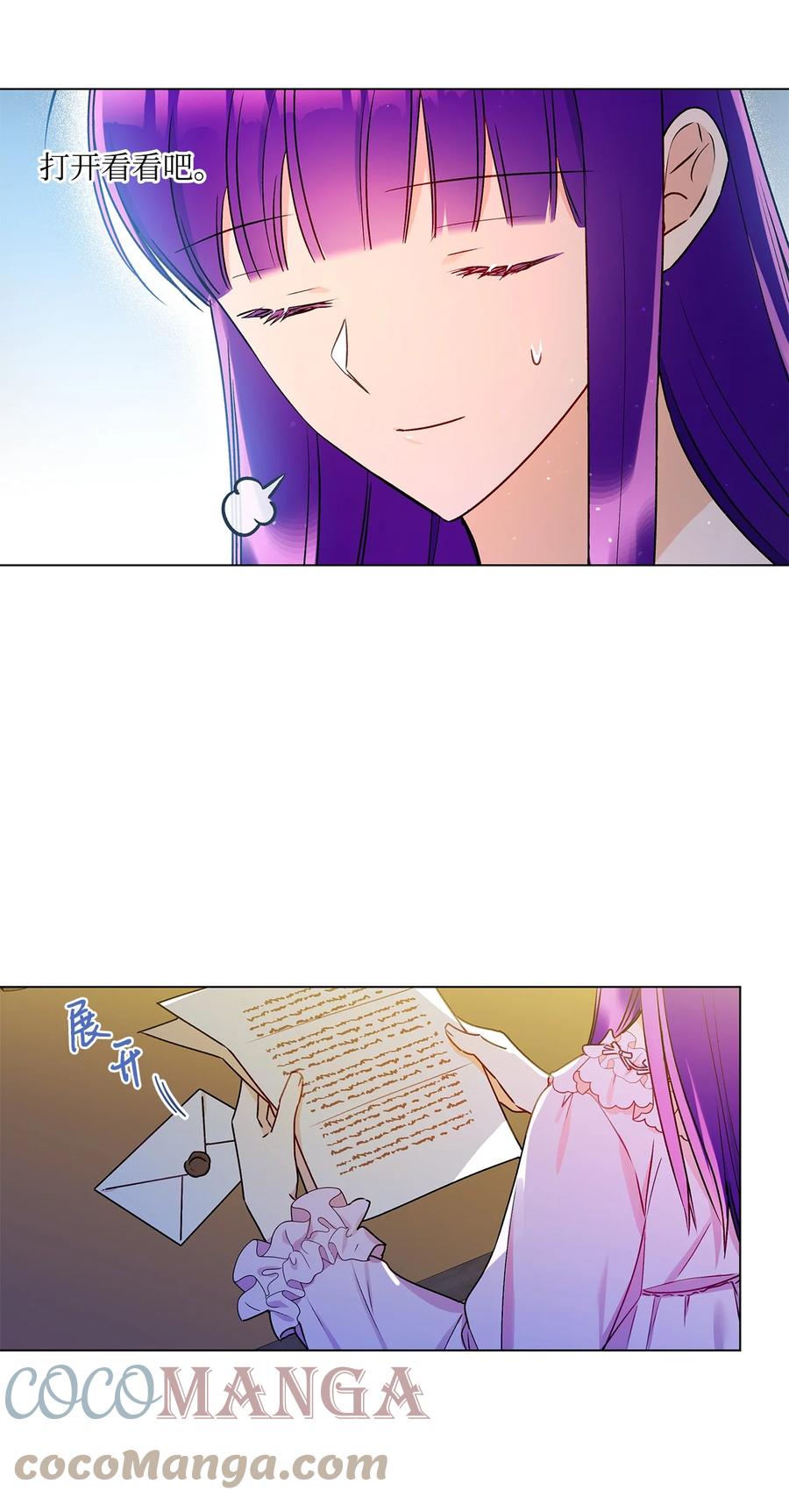 33 妈妈的来信(1/2)-第34话