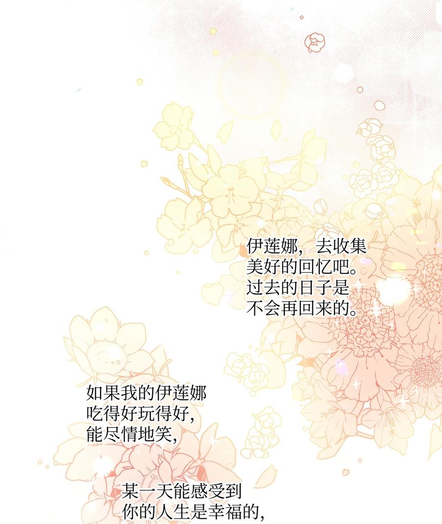 33 妈妈的来信(1/2)-第34话