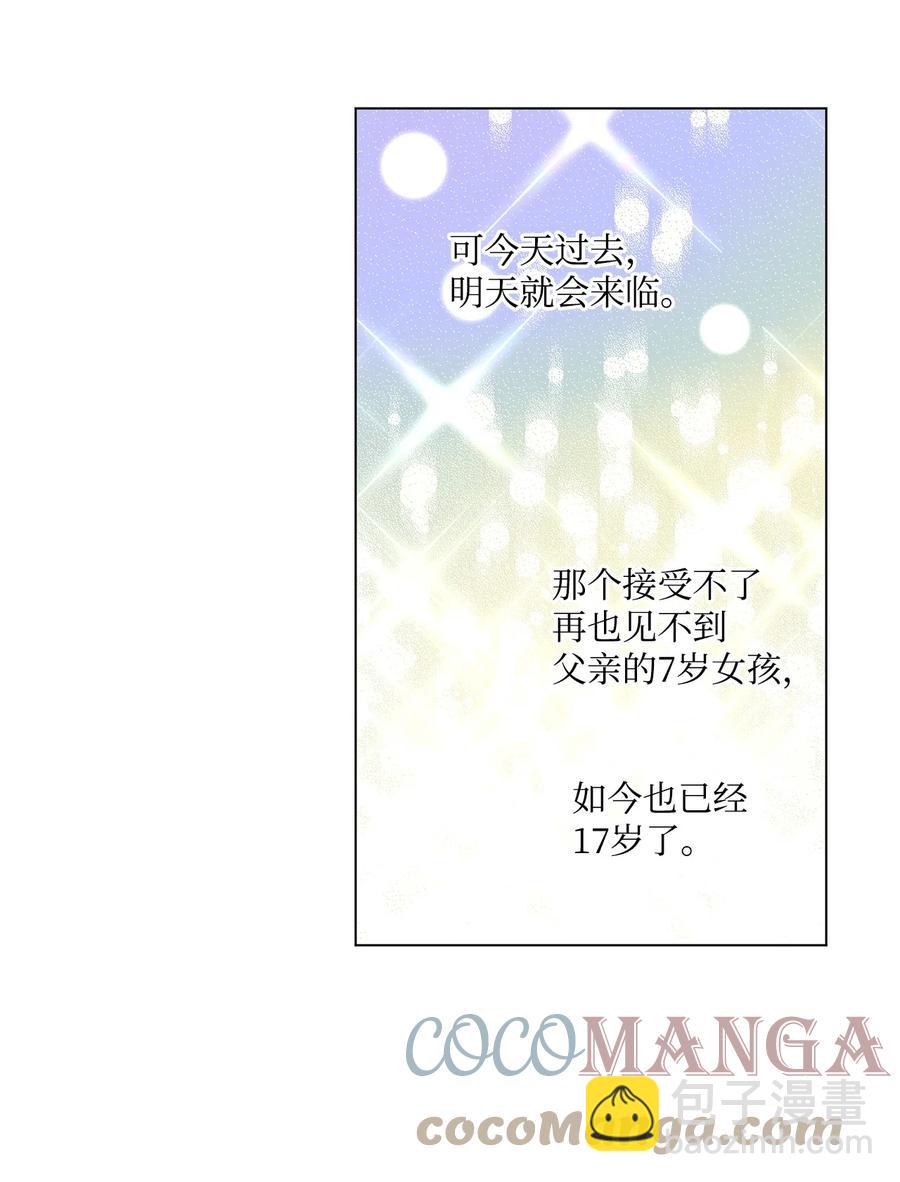 33 妈妈的来信(1/2)-第34话