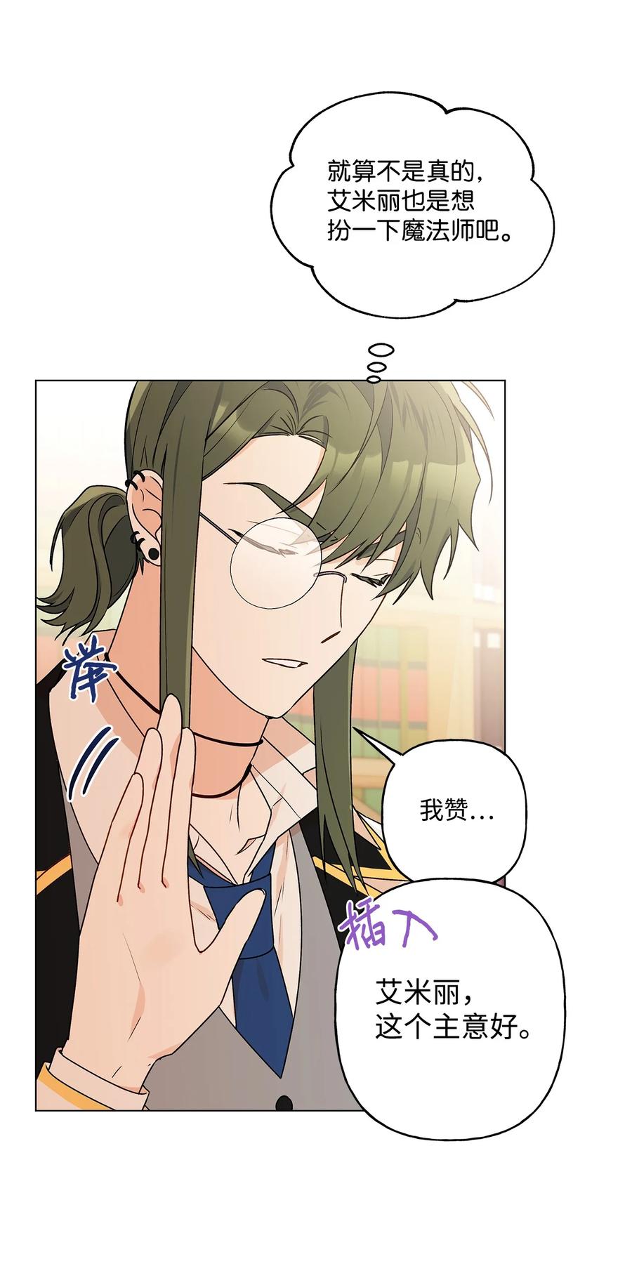 33 妈妈的来信(1/2)-第34话