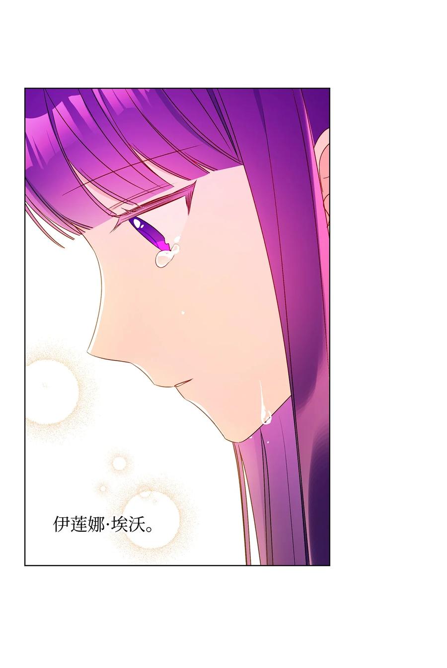 33 妈妈的来信(1/2)-第34话