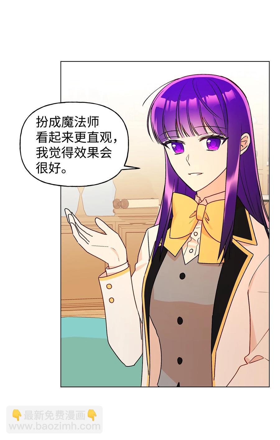 33 妈妈的来信(1/2)-第34话