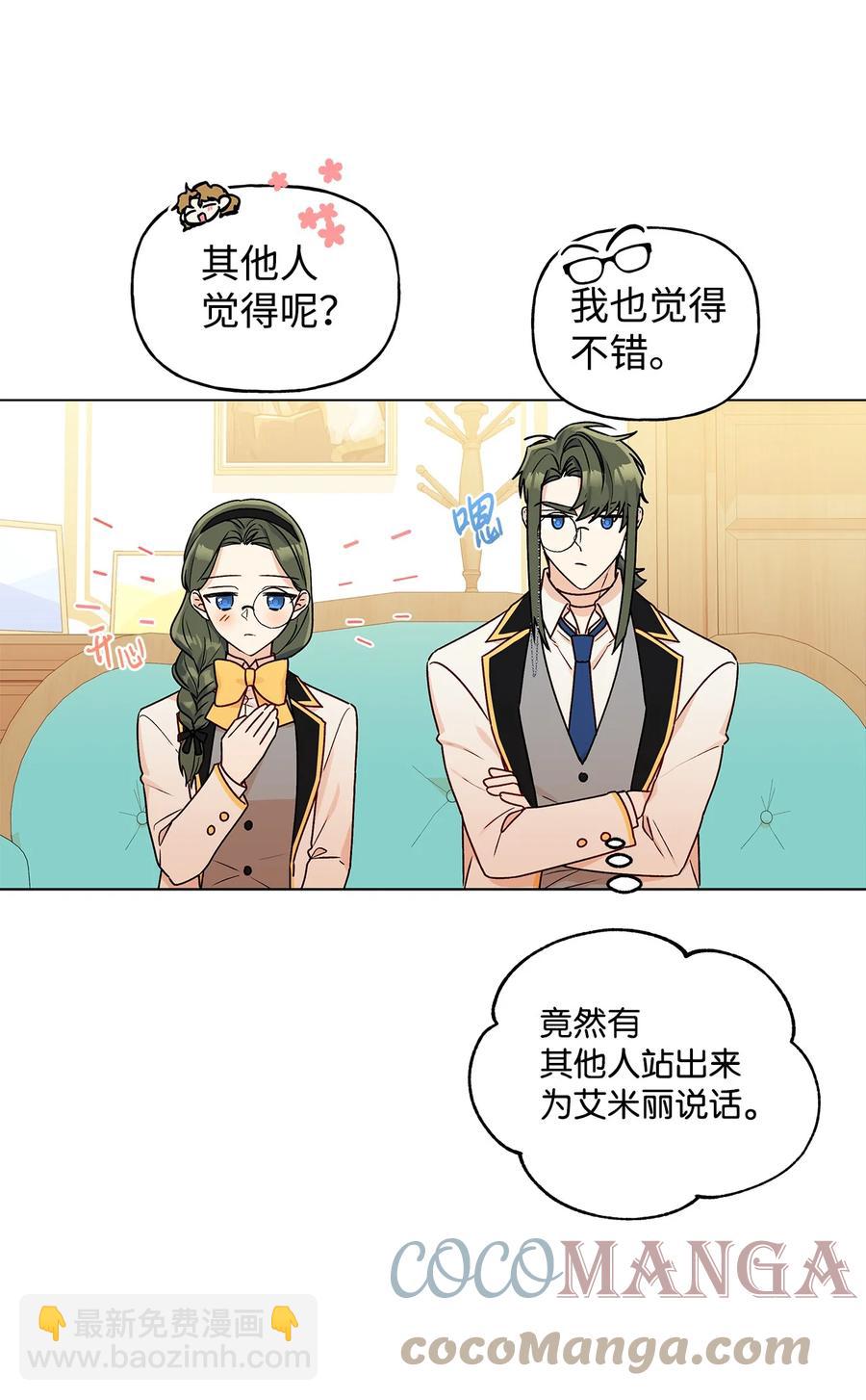 33 妈妈的来信(1/2)-第34话