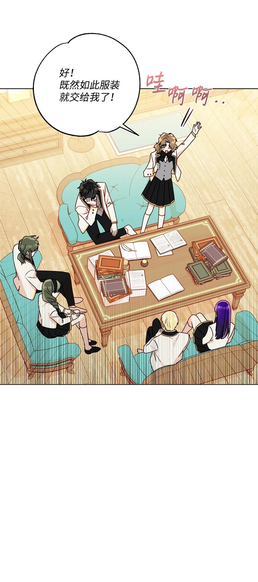 33 妈妈的来信(1/2)-第34话