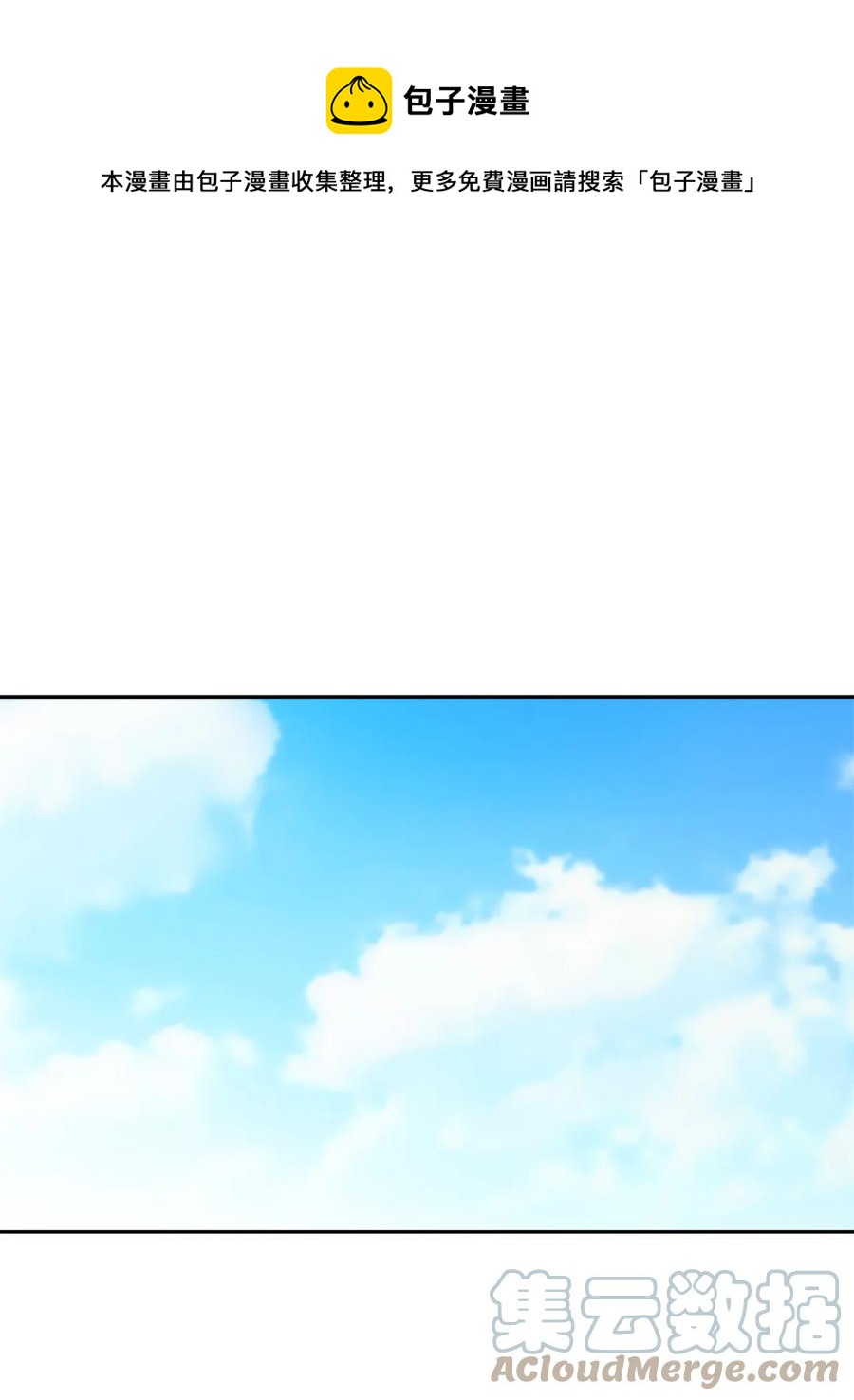 35 黑发的约翰(1/2)-第36话