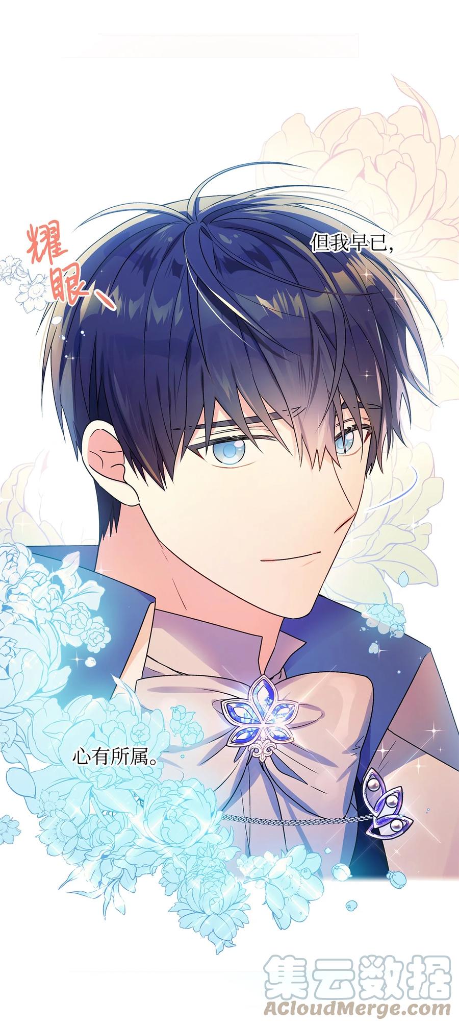 35 黑发的约翰(1/2)-第36话