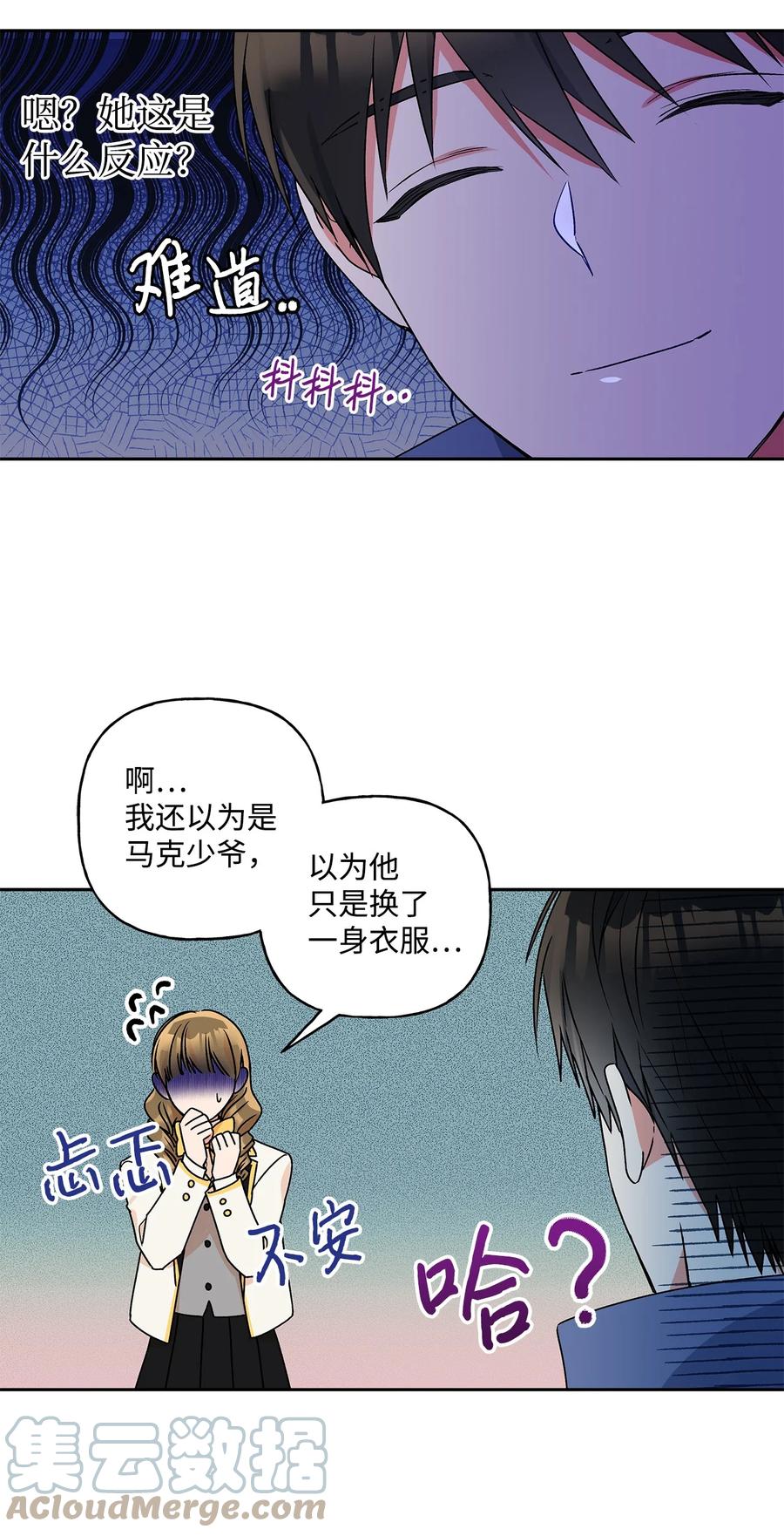 35 黑发的约翰(1/2)-第36话