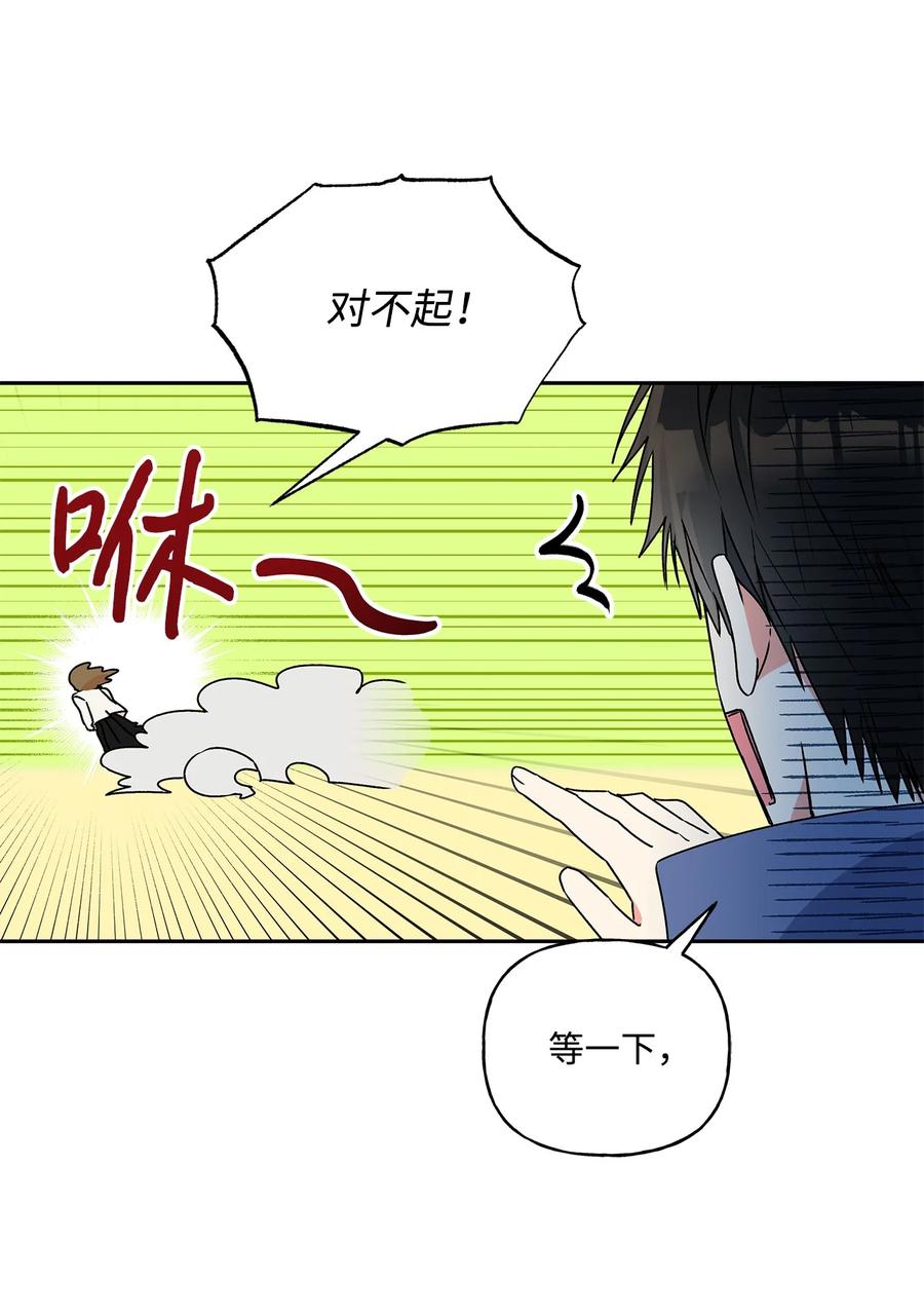 35 黑发的约翰(1/2)-第36话