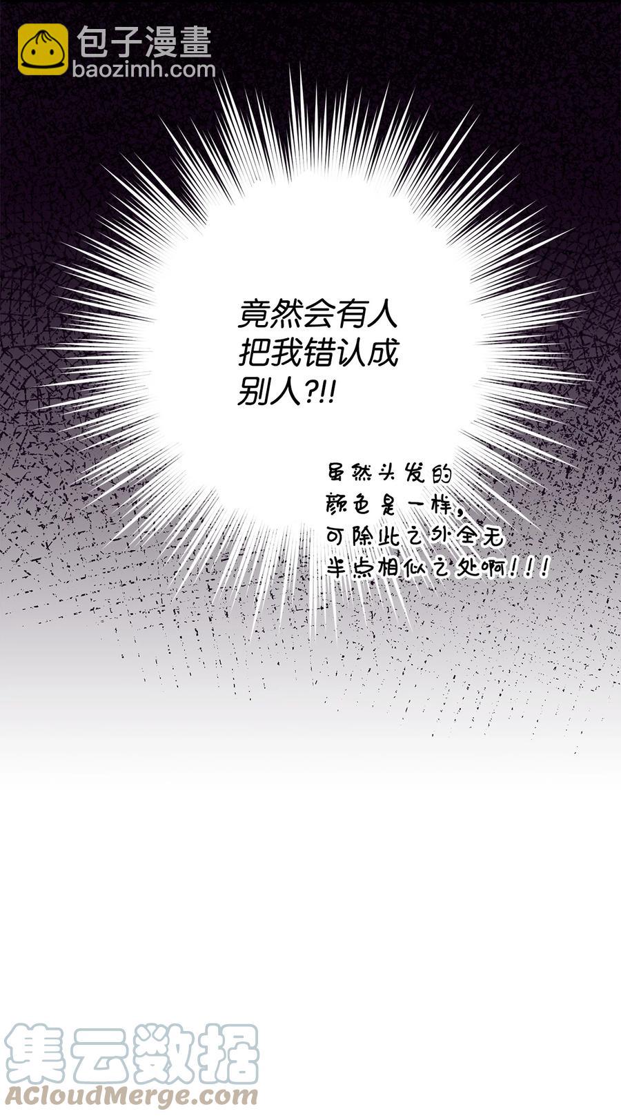 35 黑发的约翰(1/2)-第36话