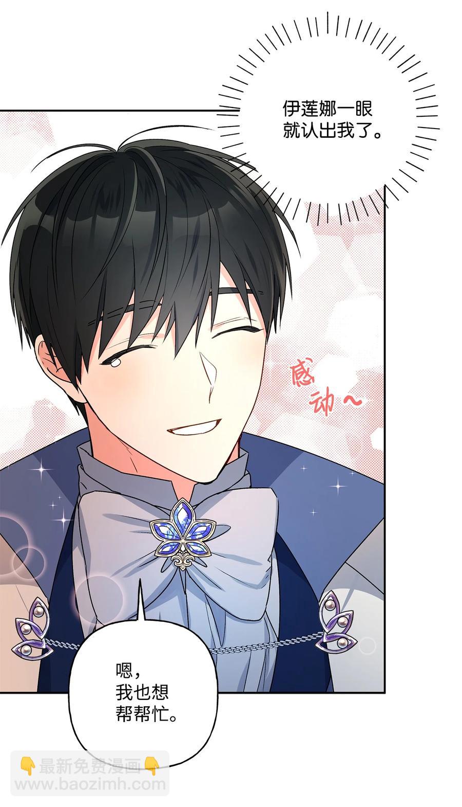 35 黑发的约翰(1/2)-第36话