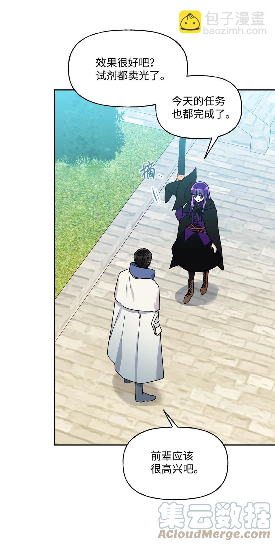 35 黑发的约翰(1/2)-第36话