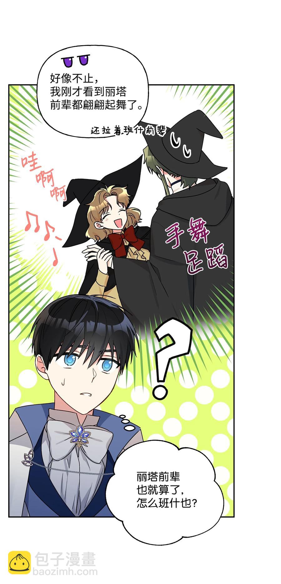 35 黑发的约翰(1/2)-第36话